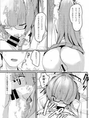 [PitWorks (Pitd)] Pitworks vol.1 (アズールレーン) [DL版]_15