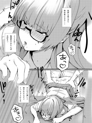 [PitWorks (Pitd)] Pitworks vol.1 (アズールレーン) [DL版]_19