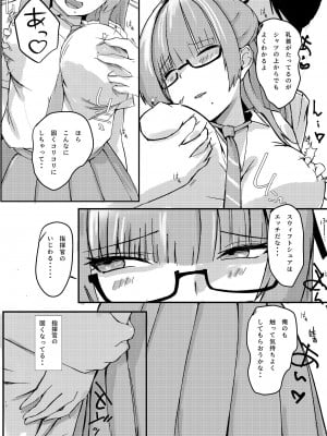 [PitWorks (Pitd)] Pitworks vol.1 (アズールレーン) [DL版]_10