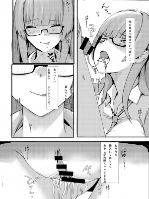 [PitWorks (Pitd)] Pitworks vol.1 (アズールレーン) [DL版]_16