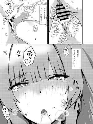 [PitWorks (Pitd)] Pitworks vol.1 (アズールレーン) [DL版]_27