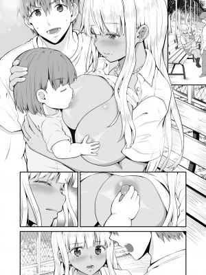 [Sweet Avenue (カヅチ)] 続 田舎の黒ギャルJKと結婚した日常 [DL版]_38