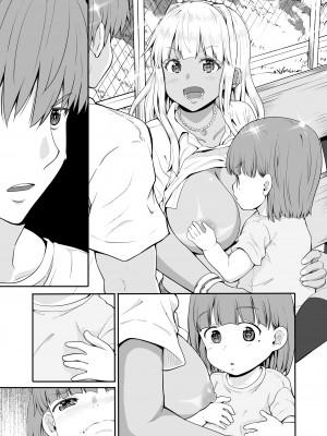 [Sweet Avenue (カヅチ)] 続 田舎の黒ギャルJKと結婚した日常 [DL版]_39