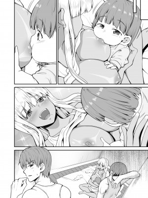 [Sweet Avenue (カヅチ)] 続 田舎の黒ギャルJKと結婚した日常 [DL版]_26