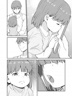 [Sweet Avenue (カヅチ)] 続 田舎の黒ギャルJKと結婚した日常 [DL版]_34
