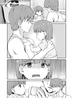 [Sweet Avenue (カヅチ)] 続 田舎の黒ギャルJKと結婚した日常 [DL版]_29