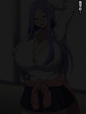 [きさらづ帝国 (JK更津)] 意地悪なギャルのムレ足には逆らえない [张佳乐个人汉化]_028
