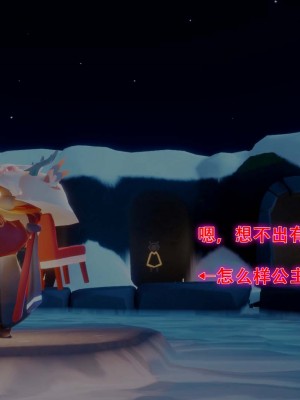 [きさらづ帝国 (JK更津)] 意地悪なギャルのムレ足には逆らえない [张佳乐个人汉化]_161