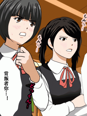 [サークルENZIN] 催眠浮気研究部14 最終話 前編 [TA自翻]_043