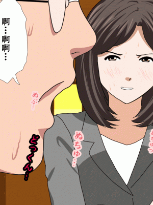 [サークルENZIN] 催眠浮気研究部14 最終話 前編 [TA自翻]_119