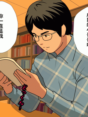 [サークルENZIN] 催眠浮気研究部14 最終話 前編 [TA自翻]_011