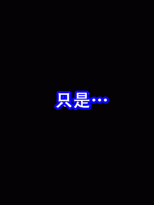 [サークルENZIN] 催眠浮気研究部14 最終話 前編 [TA自翻]_061