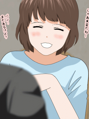 [サークルENZIN] 催眠浮気研究部14 最終話 前編 [TA自翻]_576