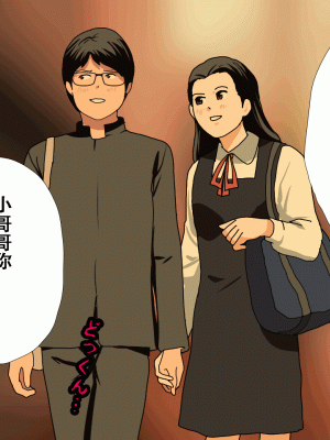 [サークルENZIN] 催眠浮気研究部14 最終話 前編 [TA自翻]_014