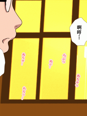 [サークルENZIN] 催眠浮気研究部14 最終話 前編 [TA自翻]_154