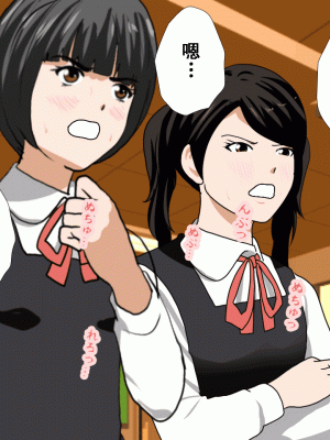 [サークルENZIN] 催眠浮気研究部14 最終話 前編 [TA自翻]_151