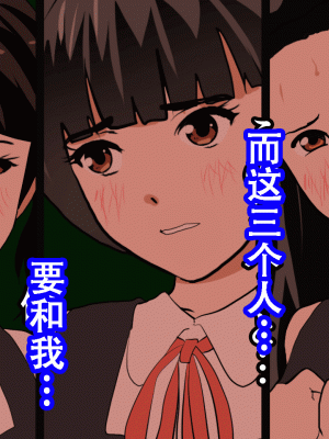 [サークルENZIN] 催眠浮気研究部14 最終話 前編 [TA自翻]_060