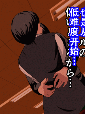 [サークルENZIN] 催眠浮気研究部14 最終話 前編 [TA自翻]_063