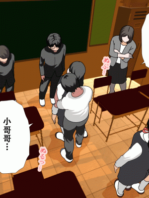 [サークルENZIN] 催眠浮気研究部14 最終話 前編 [TA自翻]_127