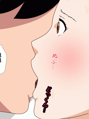 [サークルENZIN] 催眠浮気研究部14 最終話 前編 [TA自翻]_144