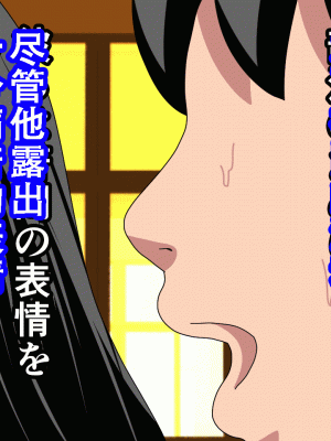 [サークルENZIN] 催眠浮気研究部14 最終話 前編 [TA自翻]_137