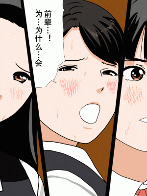 [サークルENZIN] 催眠浮気研究部14 最終話 前編 [TA自翻]_077