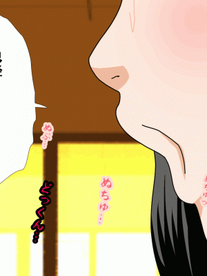 [サークルENZIN] 催眠浮気研究部14 最終話 前編 [TA自翻]_110