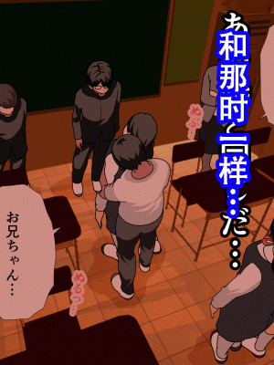 [サークルENZIN] 催眠浮気研究部14 最終話 前編 [TA自翻]_227