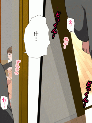 [サークルENZIN] 催眠浮気研究部14 最終話 前編 [TA自翻]_856