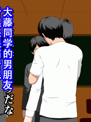 [サークルENZIN] 催眠浮気研究部14 最終話 前編 [TA自翻]_136