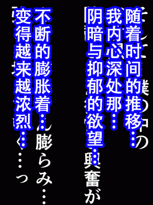 [サークルENZIN] 催眠浮気研究部14 最終話 前編 [TA自翻]_140