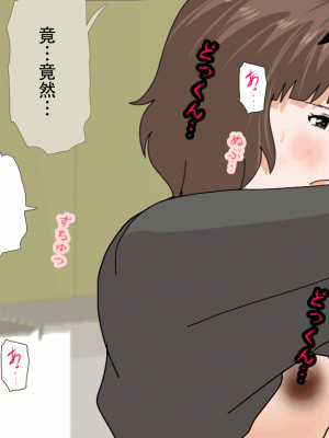 [サークルENZIN] 催眠浮気研究部14 最終話 前編 [TA自翻]_858