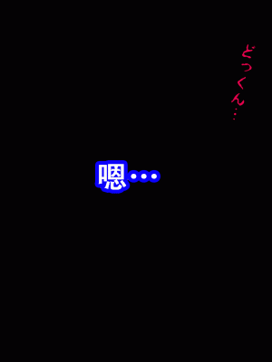 [サークルENZIN] 催眠浮気研究部14 最終話 前編 [TA自翻]_084