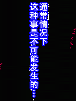 [サークルENZIN] 催眠浮気研究部14 最終話 前編 [TA自翻]_112