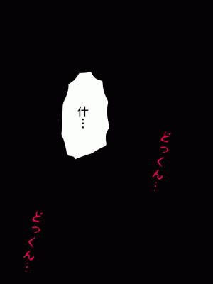 [サークルENZIN] 催眠浮気研究部14 最終話 前編 [TA自翻]_691