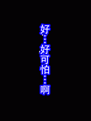 [サークルENZIN] 催眠浮気研究部14 最終話 前編 [TA自翻]_557