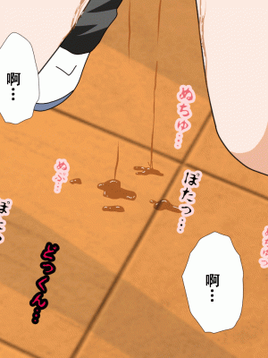 [サークルENZIN] 催眠浮気研究部14 最終話 前編 [TA自翻]_101