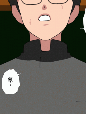 [サークルENZIN] 催眠浮気研究部14 最終話 前編 [TA自翻]_135