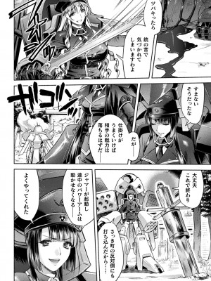 [アンソロジー] くっ殺ヒロインズ Vol.34 [DL版]_006