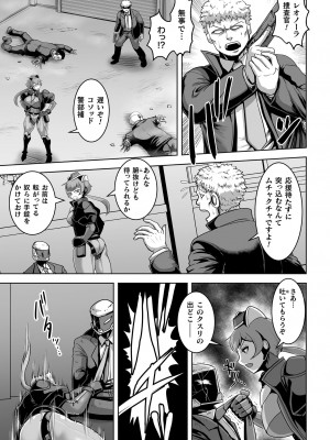 [アンソロジー] くっ殺ヒロインズ Vol.34 [DL版]_133