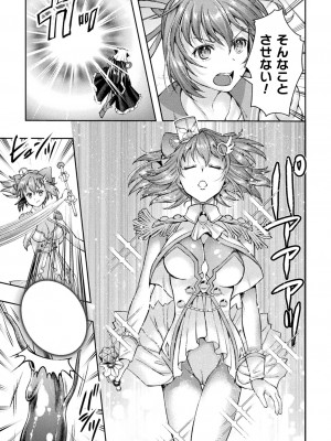 [アンソロジー] くっ殺ヒロインズ Vol.34 [DL版]_049