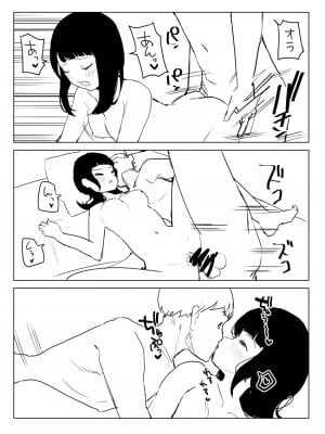 [誰塚] 架空風俗体験レポ風漫画_017