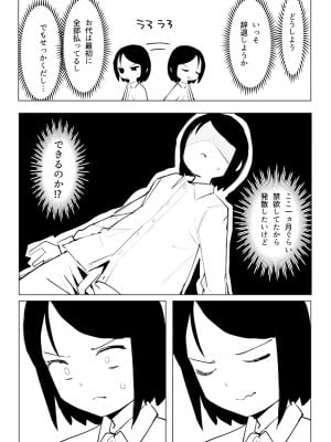 [誰塚] 架空風俗体験レポ風漫画_014