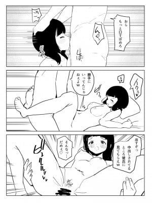 [誰塚] 架空風俗体験レポ風漫画_018