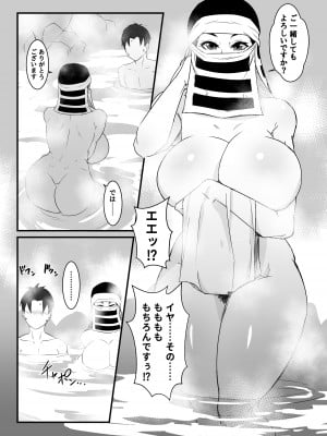 [怠楽天 (shiva)] 隠のおねえさんの本2 ～湯けむり刀鍛冶の里編～(鬼滅の刃) [DL版]_10