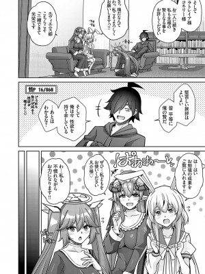 コミックグレープ Vol.122_077