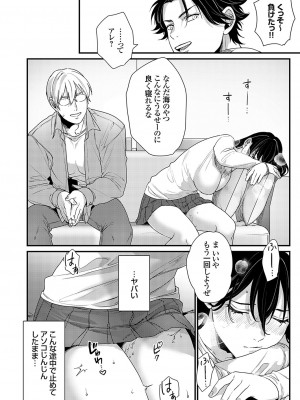 コミックグレープ Vol.122_039