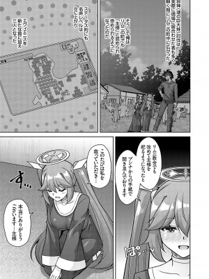 コミックグレープ Vol.122_076