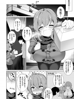 コミックグレープ Vol.122_053