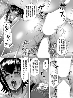 コミックグレープ Vol.122_127